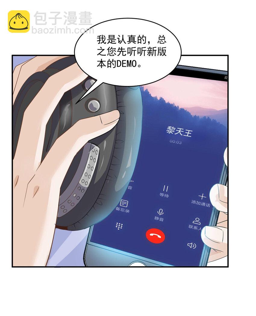 07 音乐奇才！-第8话