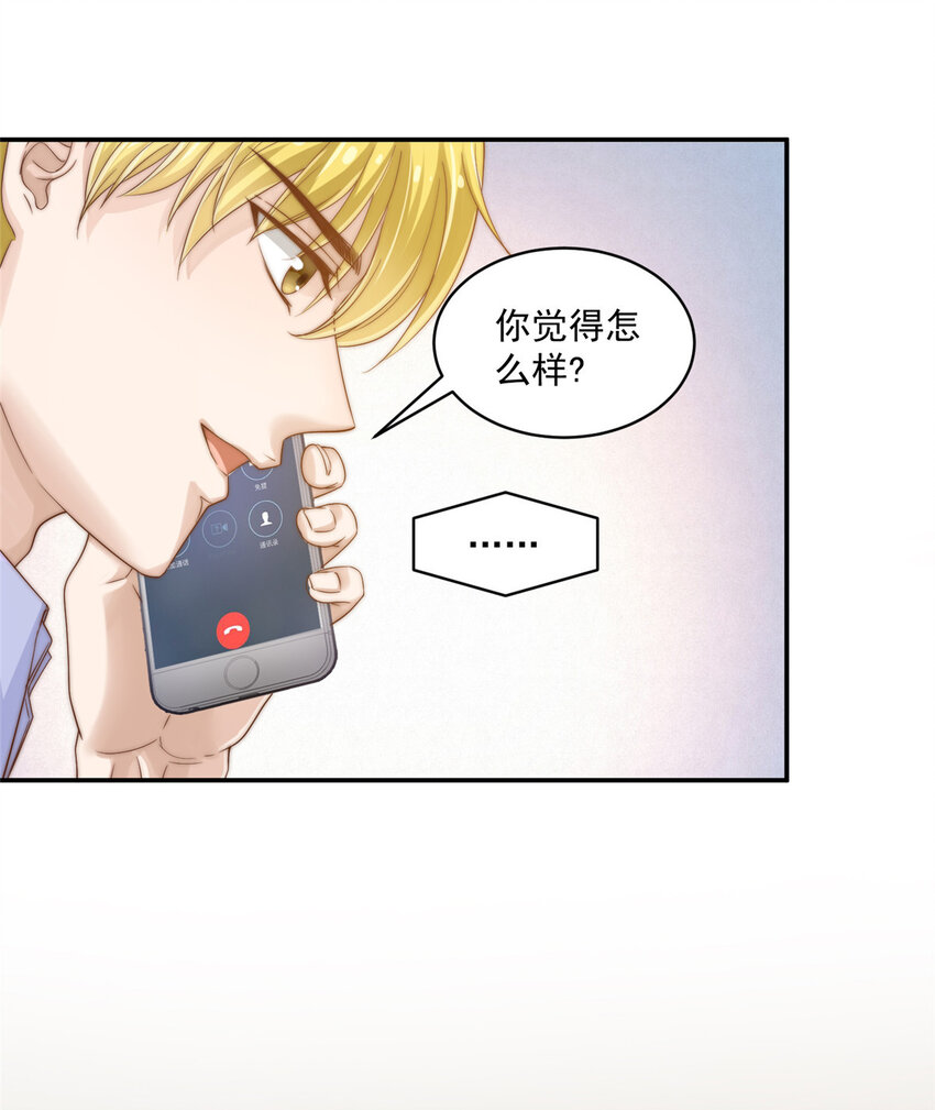 07 音乐奇才！-第8话