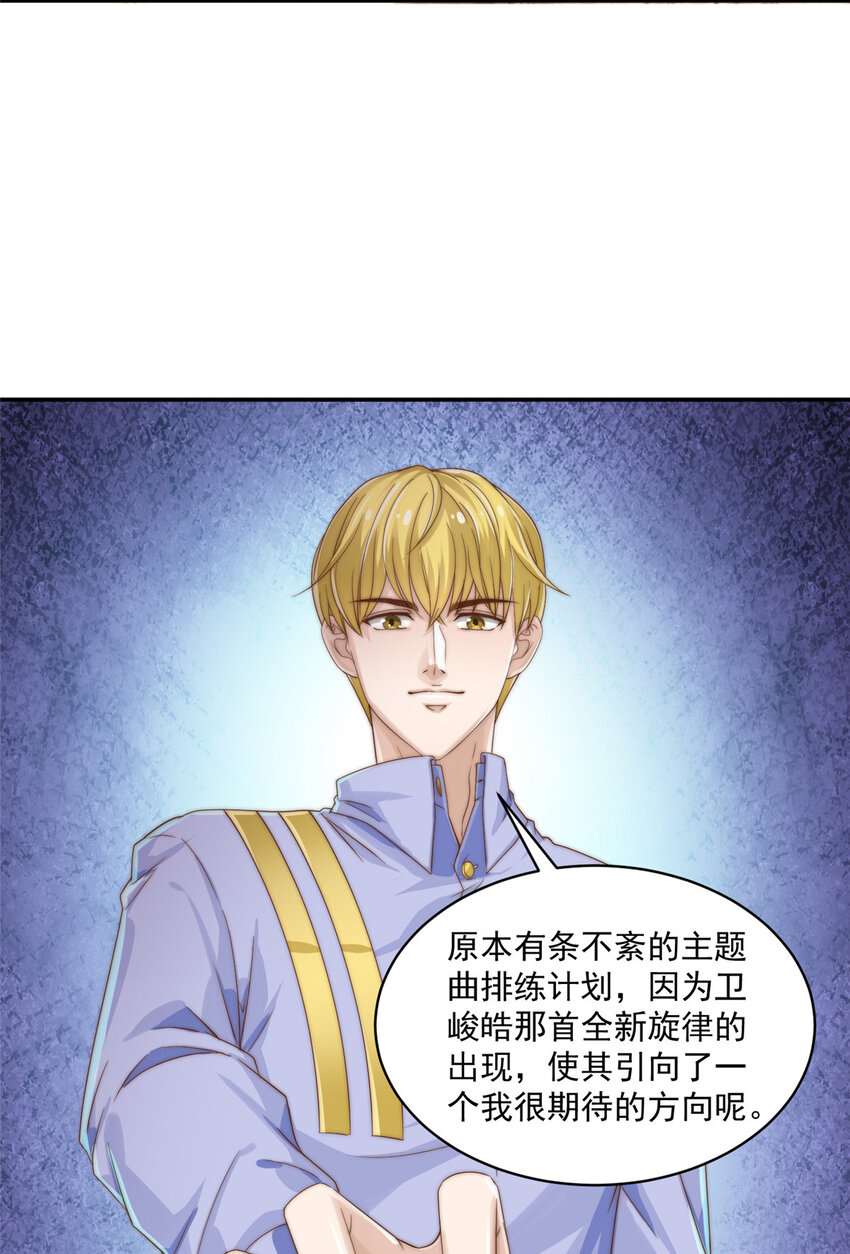 07 音乐奇才！-第8话
