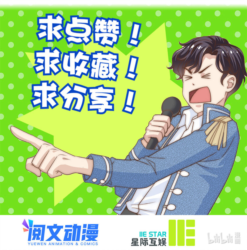 70 激起千层浪-第72话