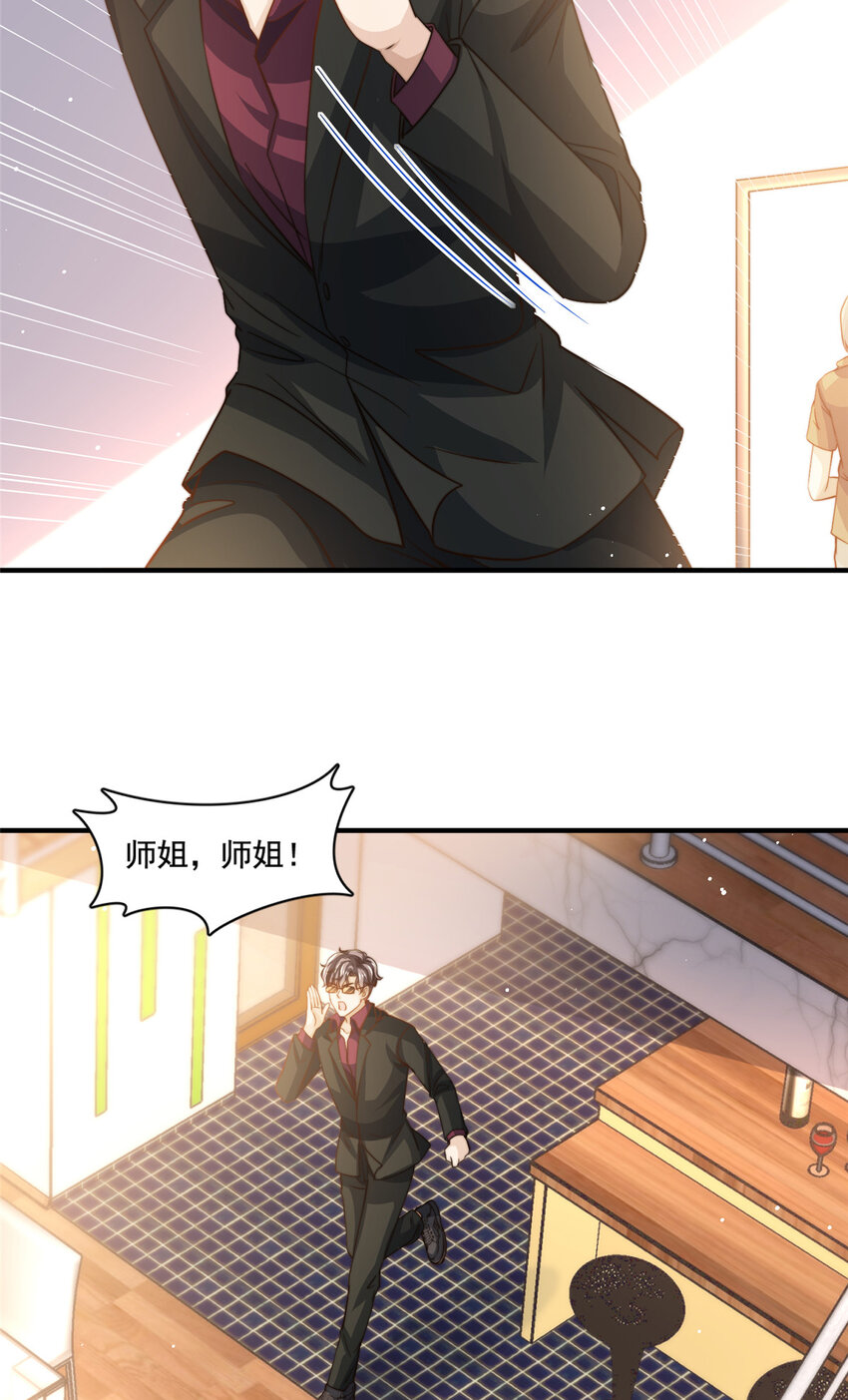 72 回心转意？-第74话
