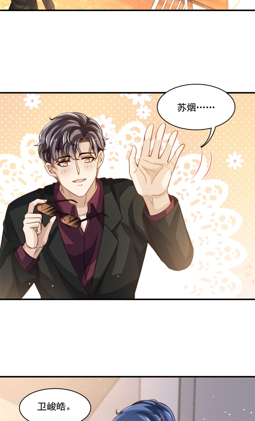 72 回心转意？-第74话