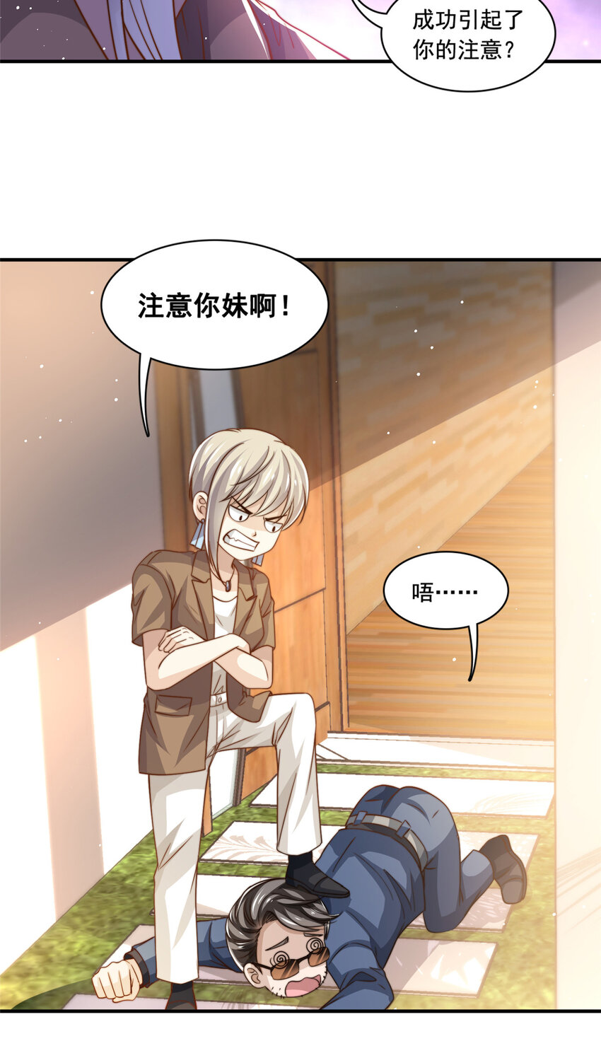 72 回心转意？-第74话
