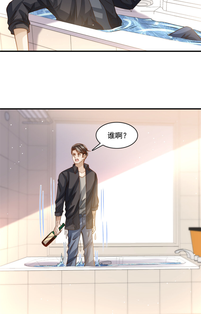 72 回心转意？-第74话