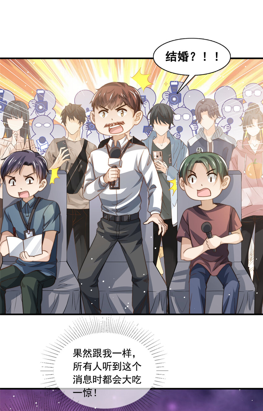 74 记者招待会-第76话
