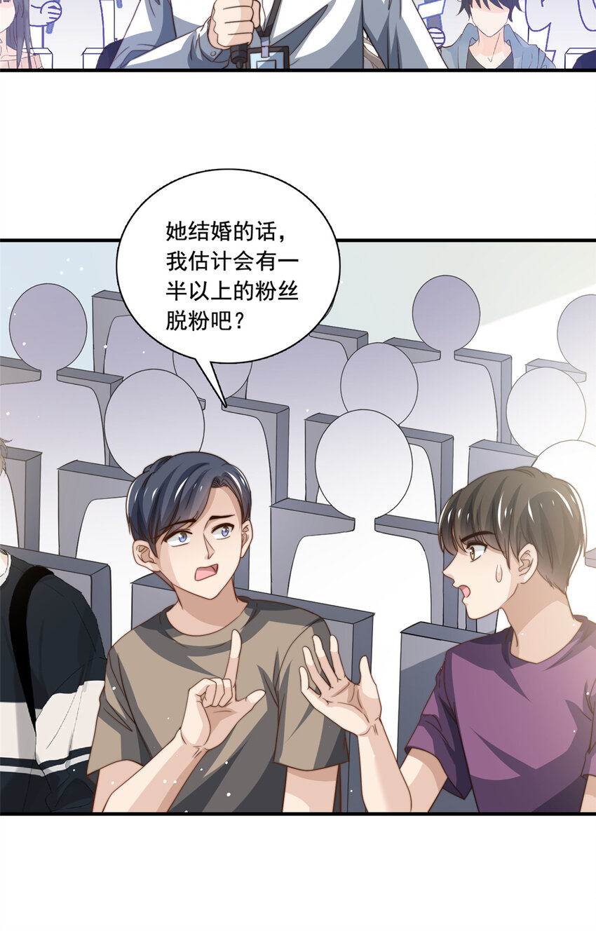 74 记者招待会-第76话