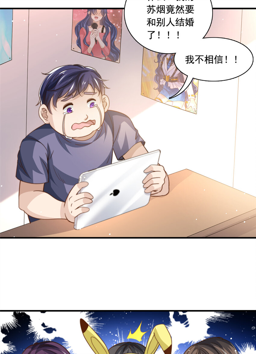 74 记者招待会-第76话