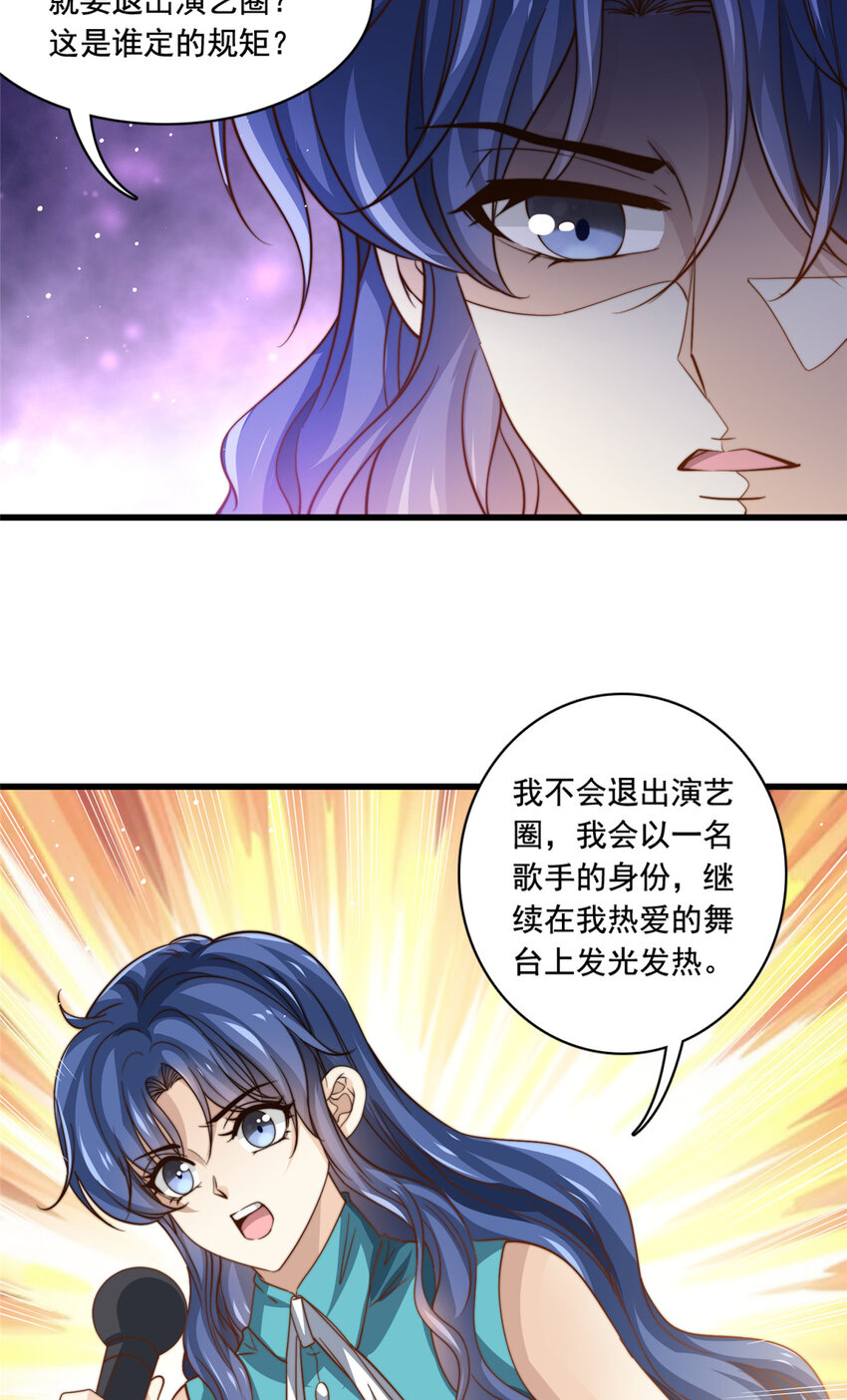 74 记者招待会-第76话