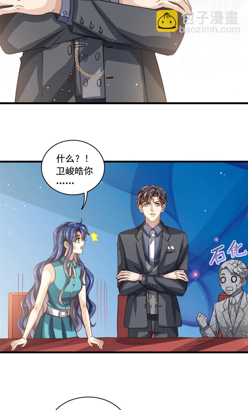 74 记者招待会-第76话