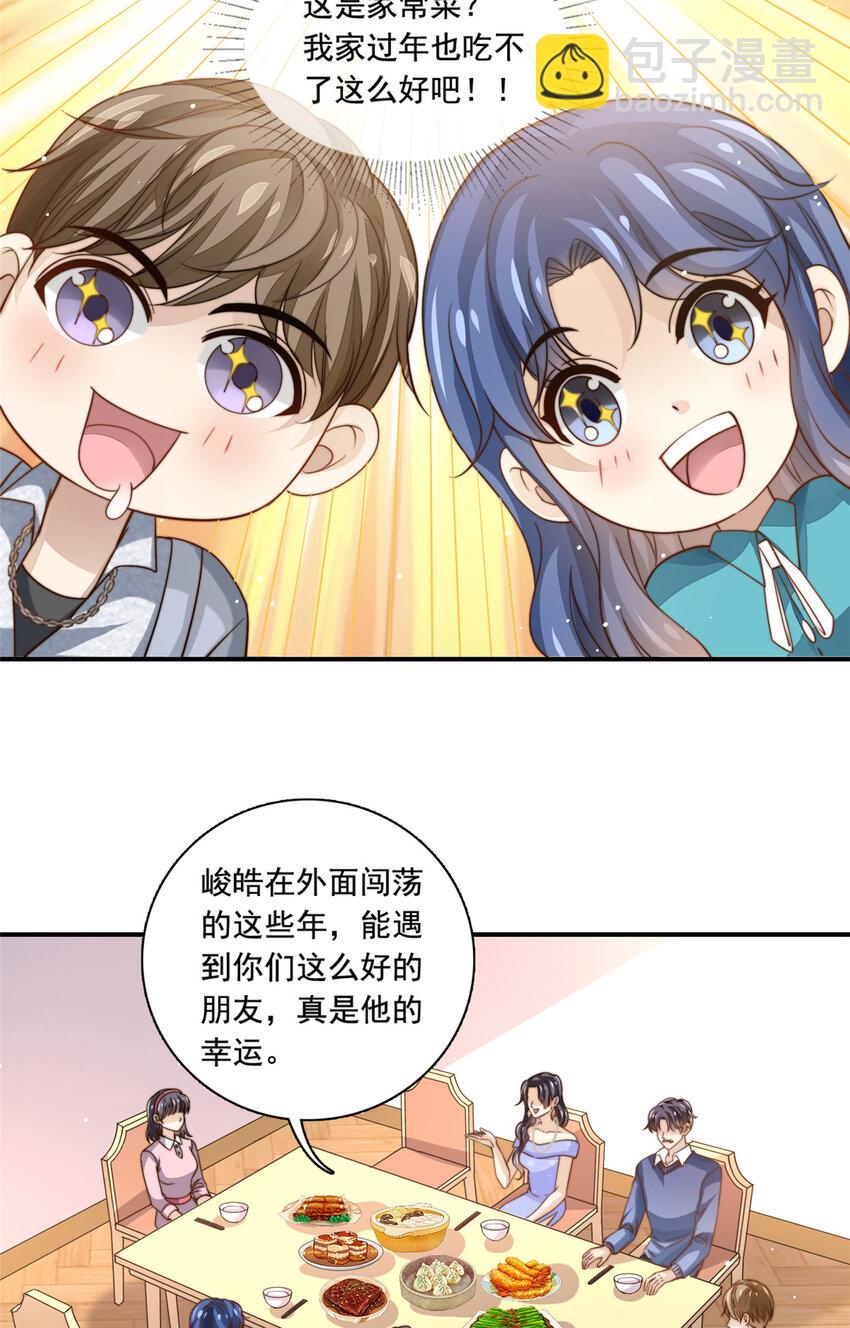 76 男子汉要言出必行-第78话