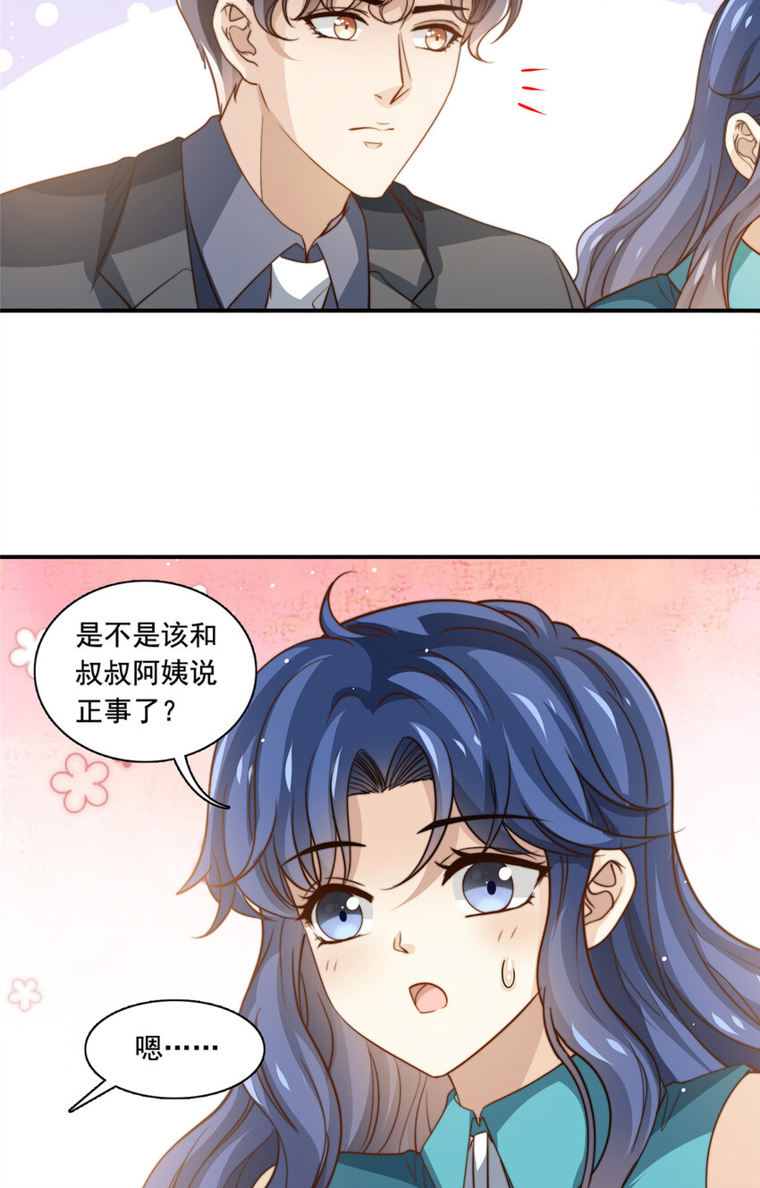 76 男子汉要言出必行-第78话