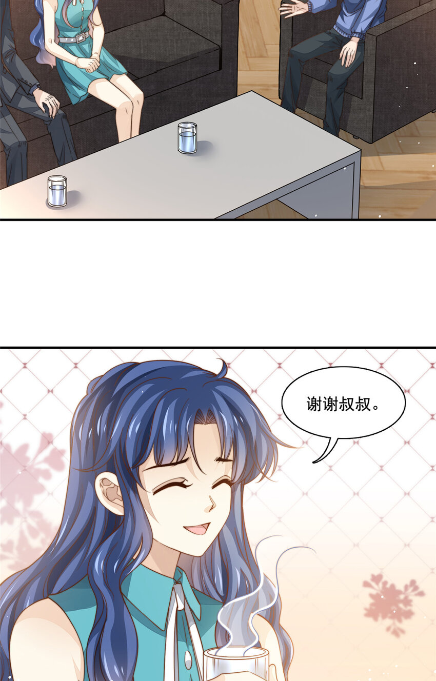 76 男子汉要言出必行-第78话