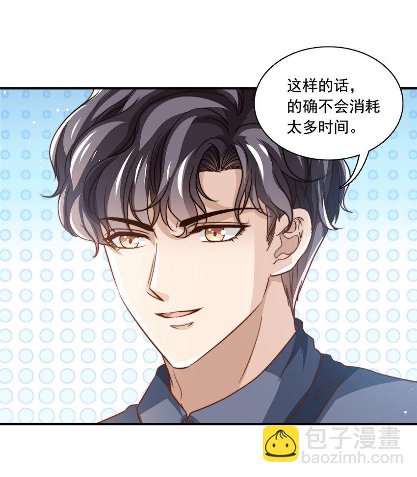 78 退圈是不可能退圈的-第80话