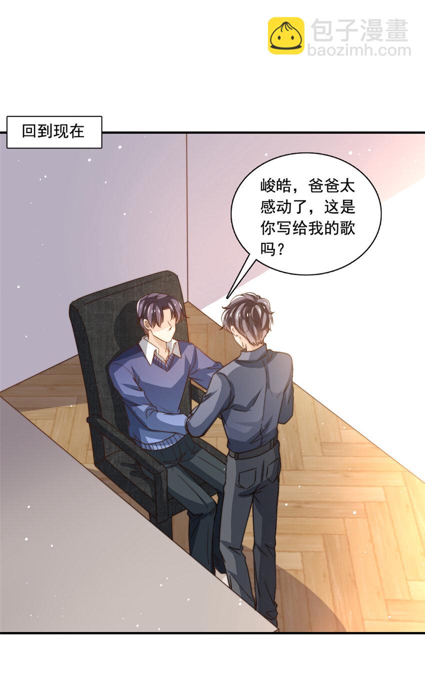78 退圈是不可能退圈的-第80话