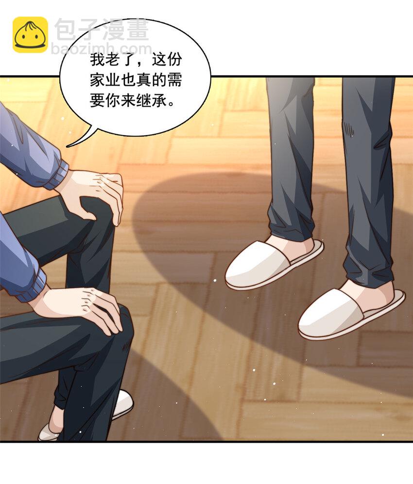 78 退圈是不可能退圈的-第80话
