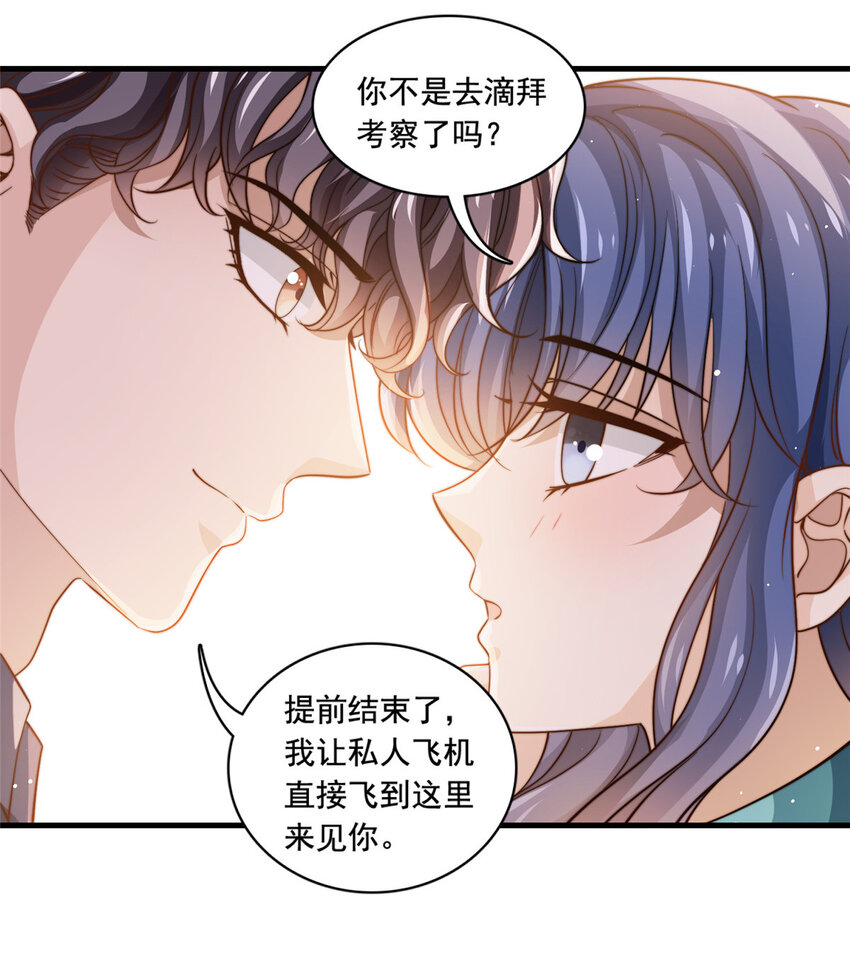 78 退圈是不可能退圈的-第80话