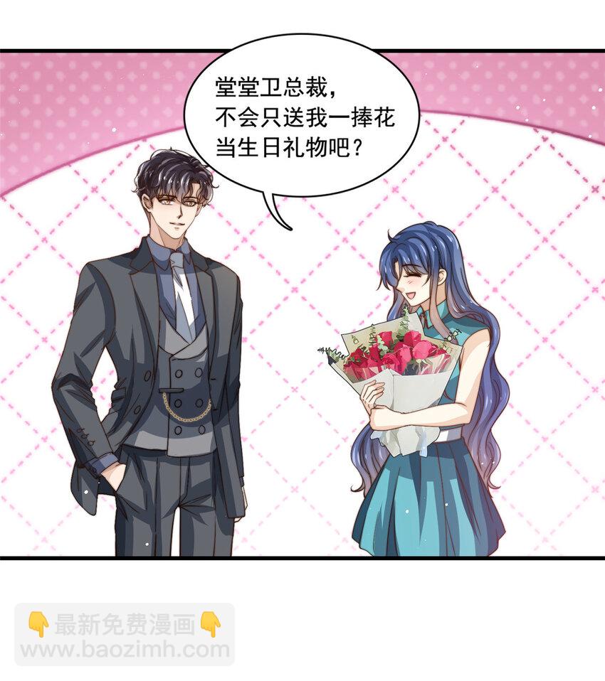 78 退圈是不可能退圈的-第80话