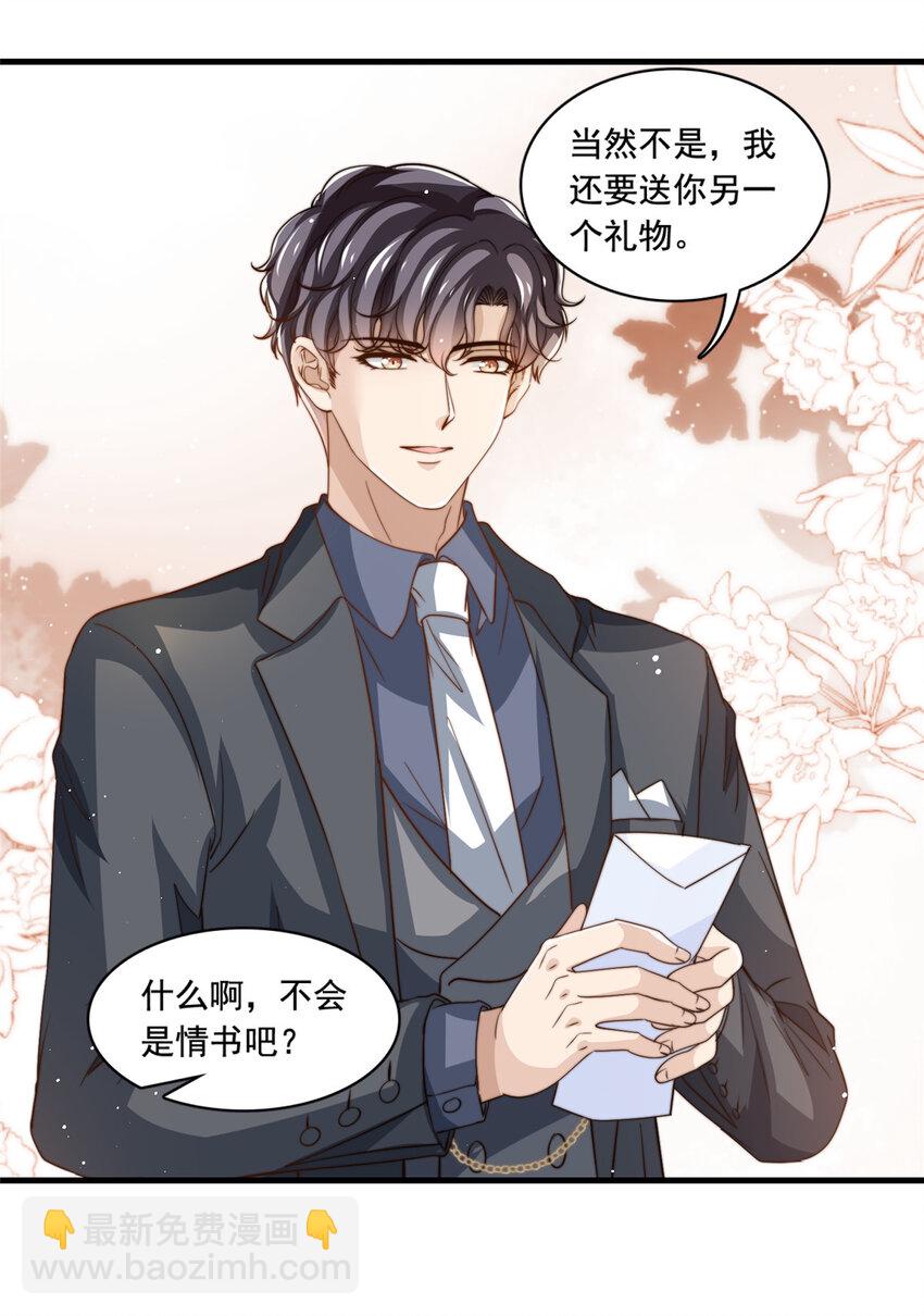 78 退圈是不可能退圈的-第80话