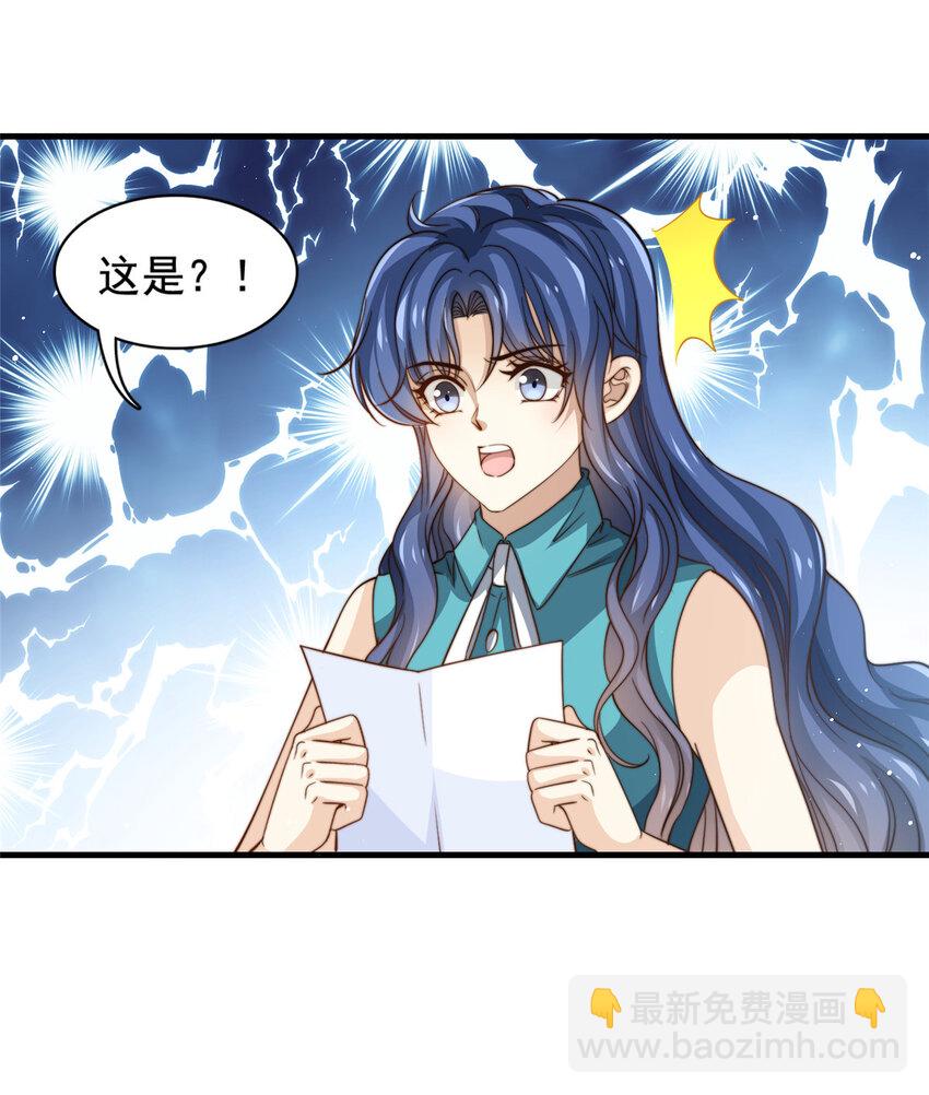 78 退圈是不可能退圈的-第80话