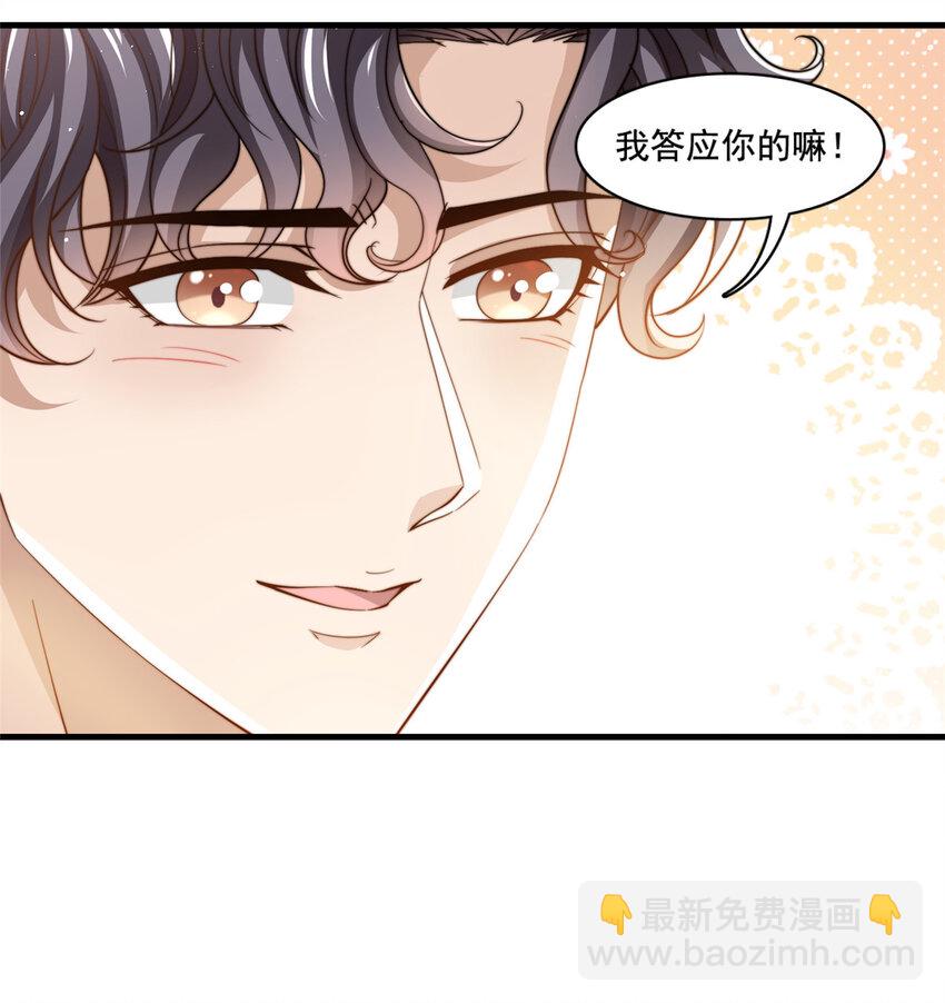 78 退圈是不可能退圈的-第80话