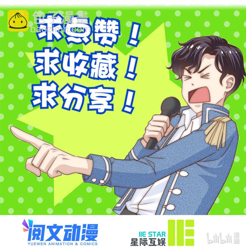 78 退圈是不可能退圈的-第80话
