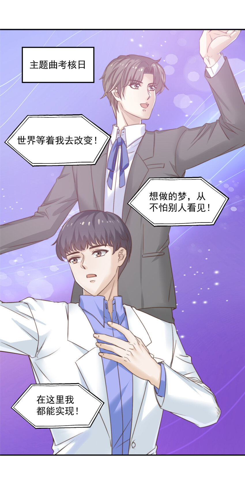 09 &ldquo;逆风翻盘&rdquo;-第10话