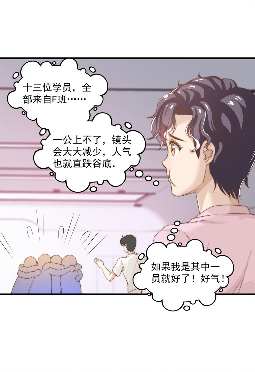 09 &ldquo;逆风翻盘&rdquo;-第10话