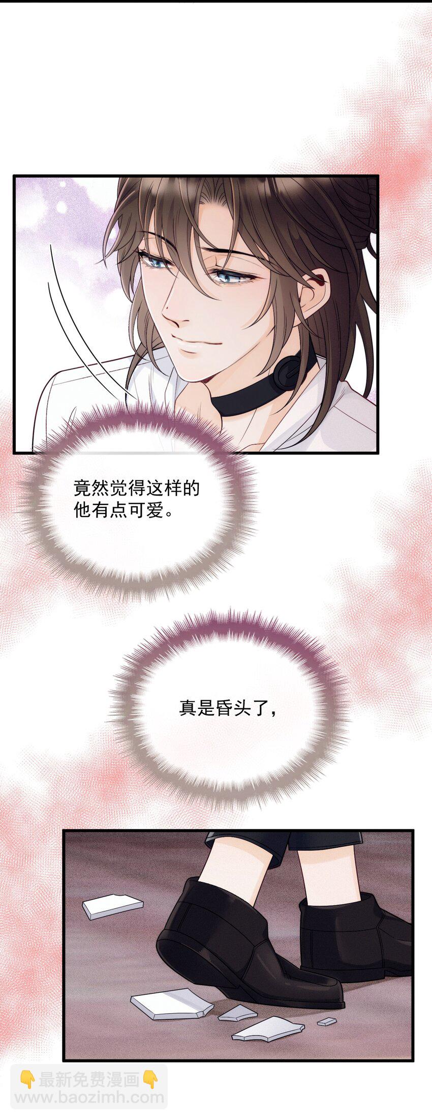 009 破碎之谜(1/2)-第12话