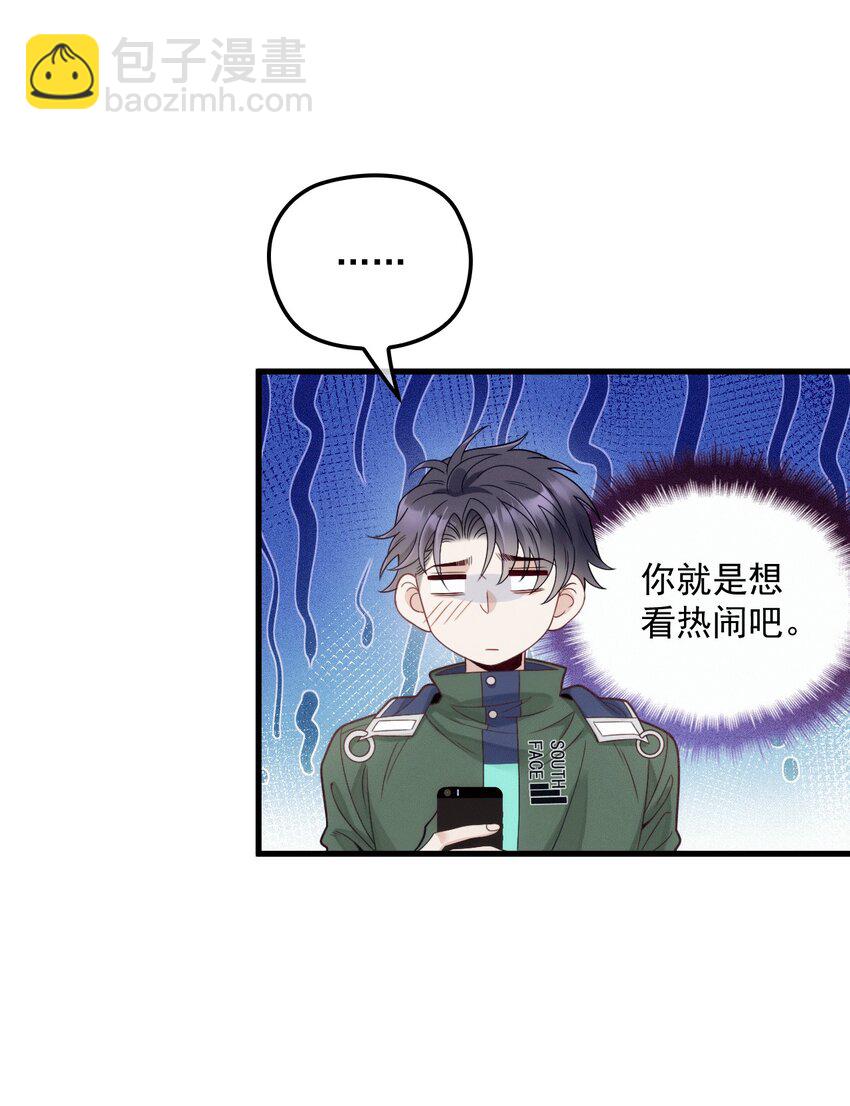 009 破碎之谜(1/2)-第12话