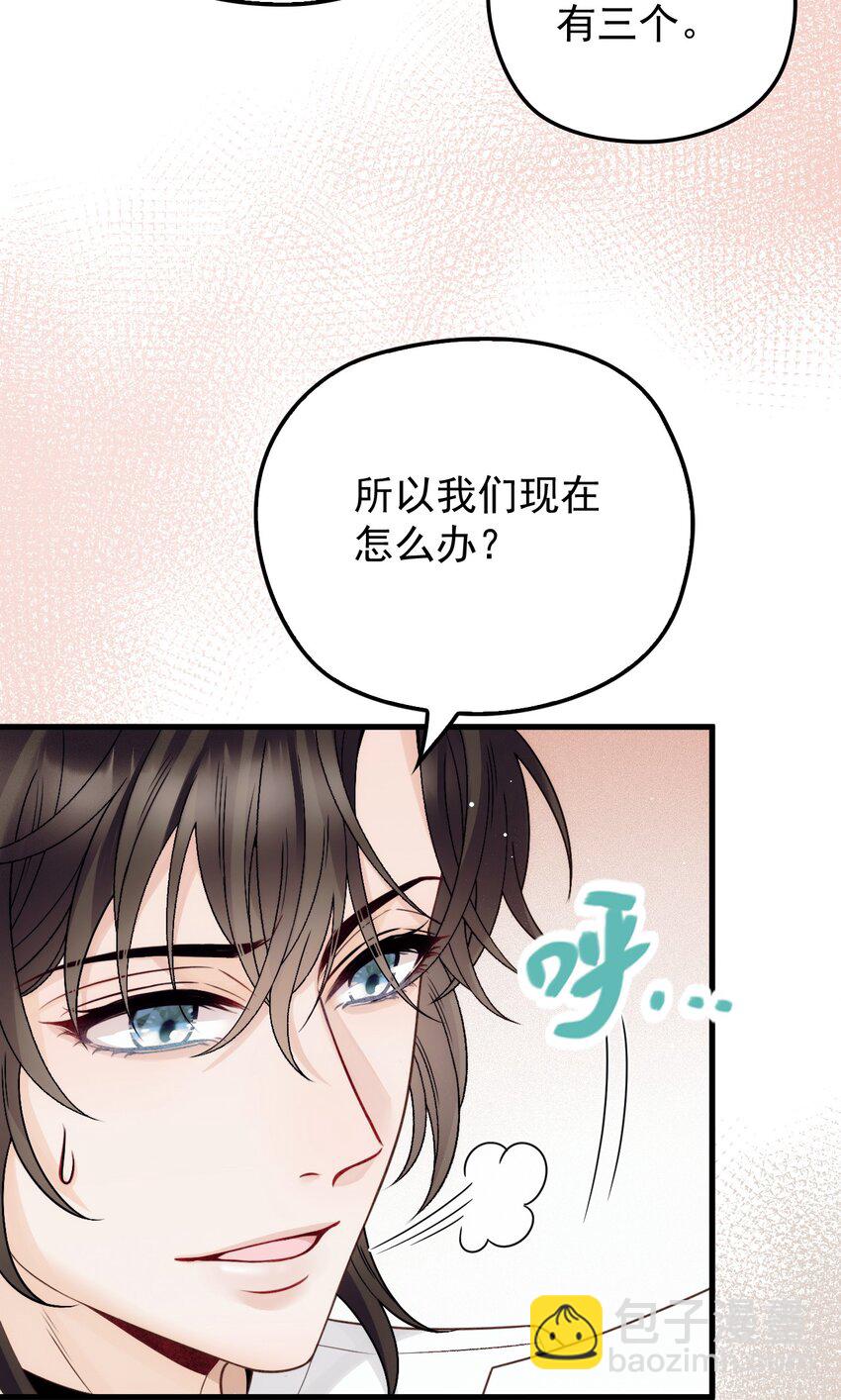 011 隐秘玫瑰(1/2)-第14话