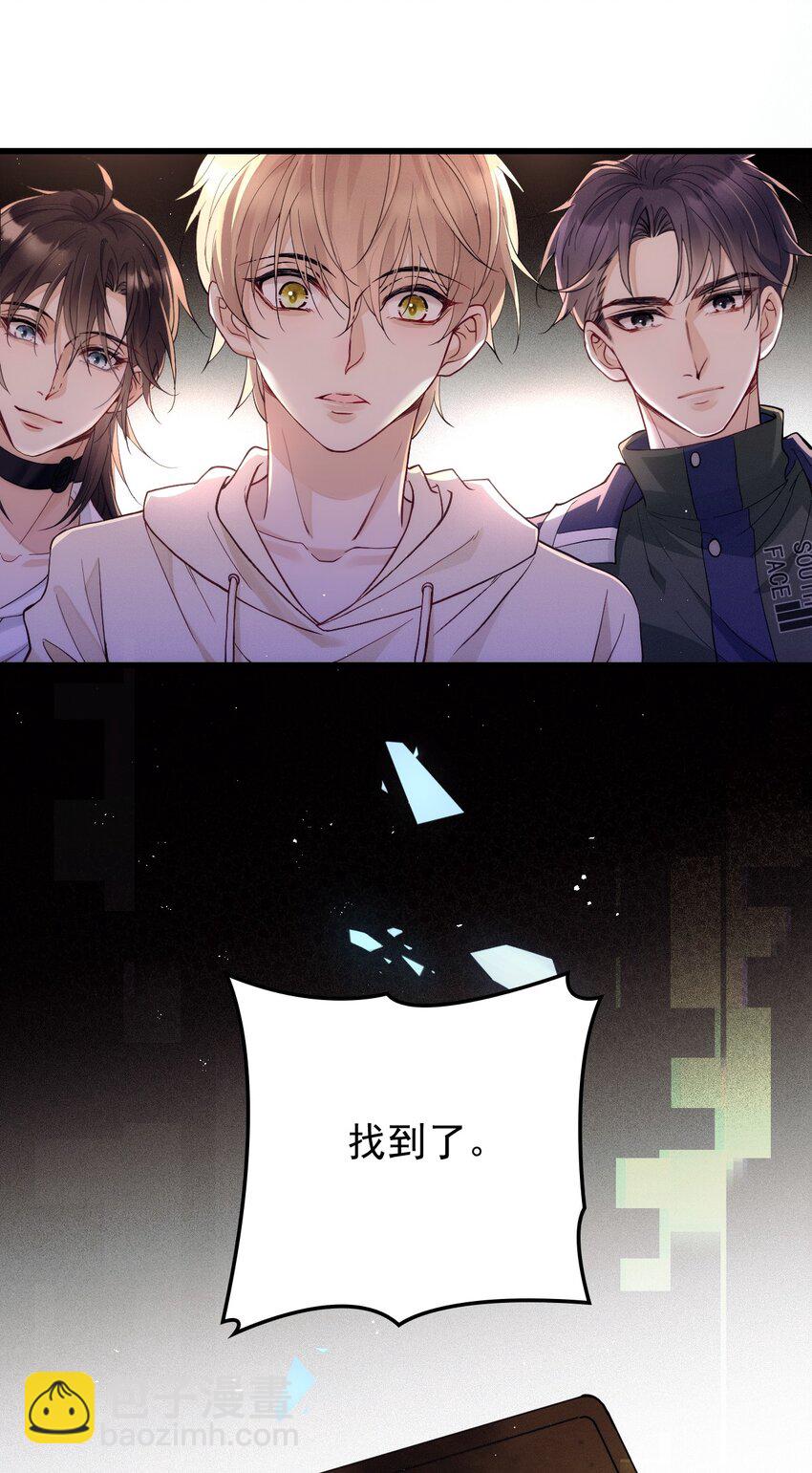 011 隐秘玫瑰(1/2)-第14话