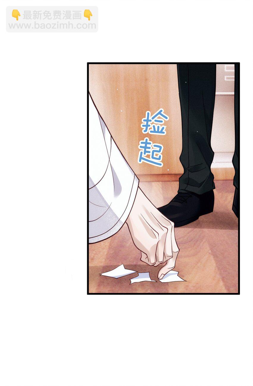 014 线索都是两条线(1/2)-第18话