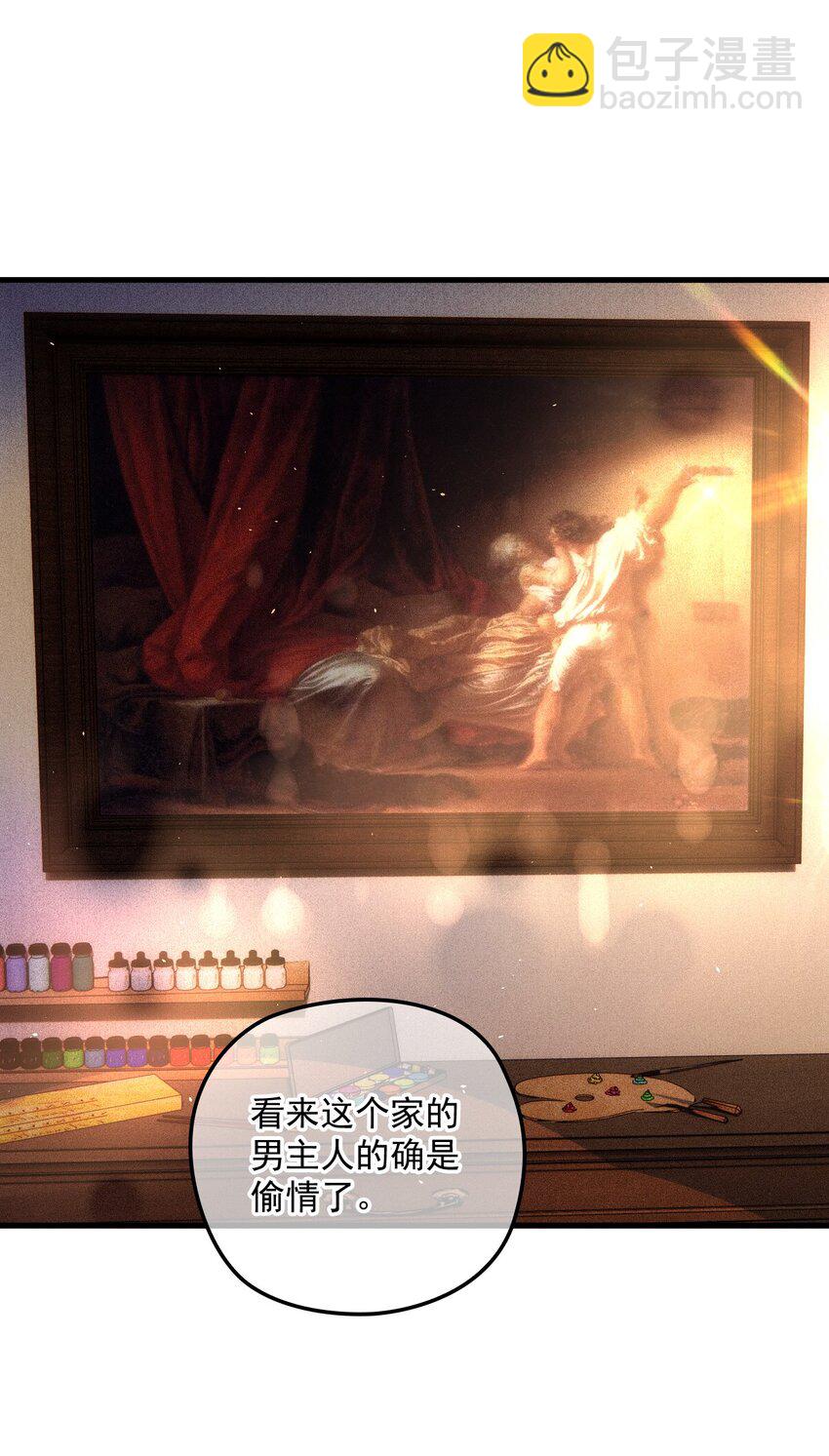 014 线索都是两条线(1/2)-第18话