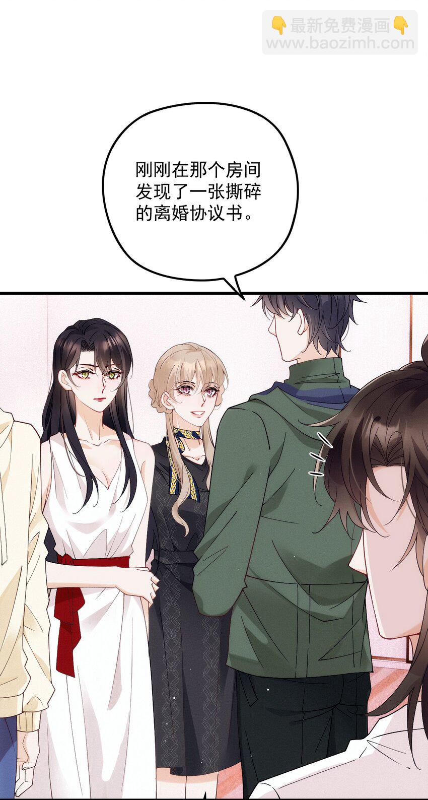 016 谁是真凶-第20话