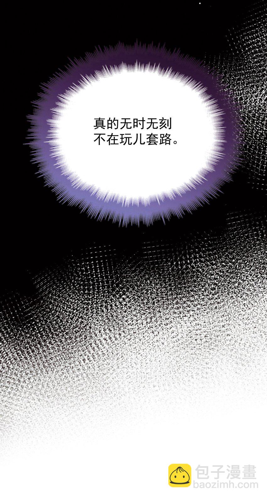 016 谁是真凶-第20话