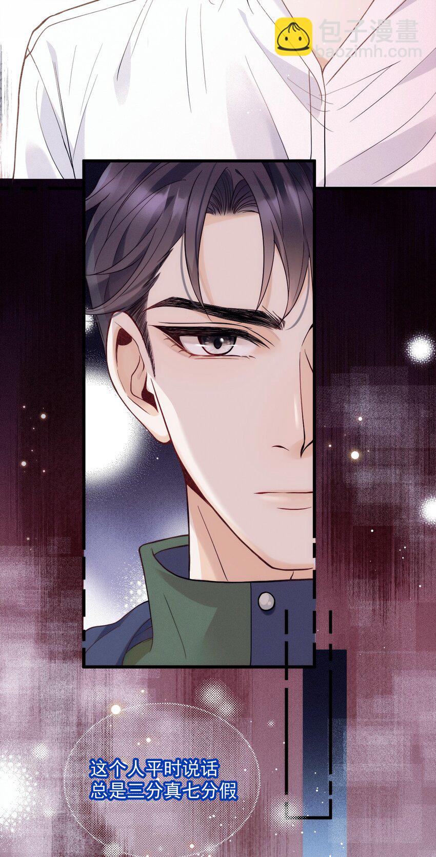 016 谁是真凶-第20话
