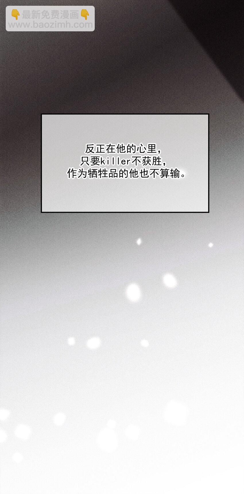 020 投票(1/2)-第24话