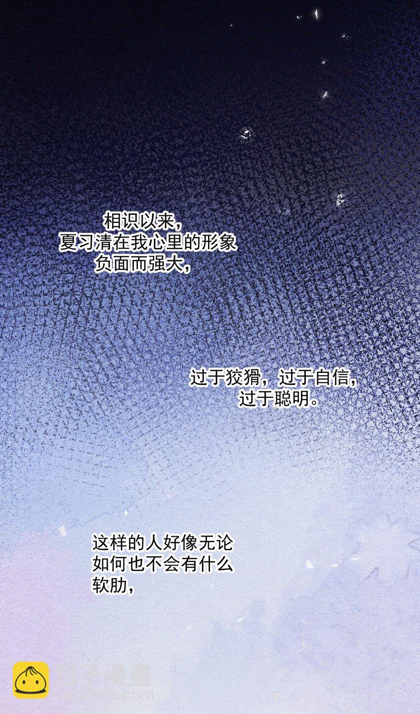 020 投票(1/2)-第24话