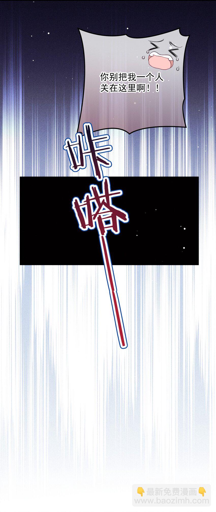 022 游戏结束-第26话