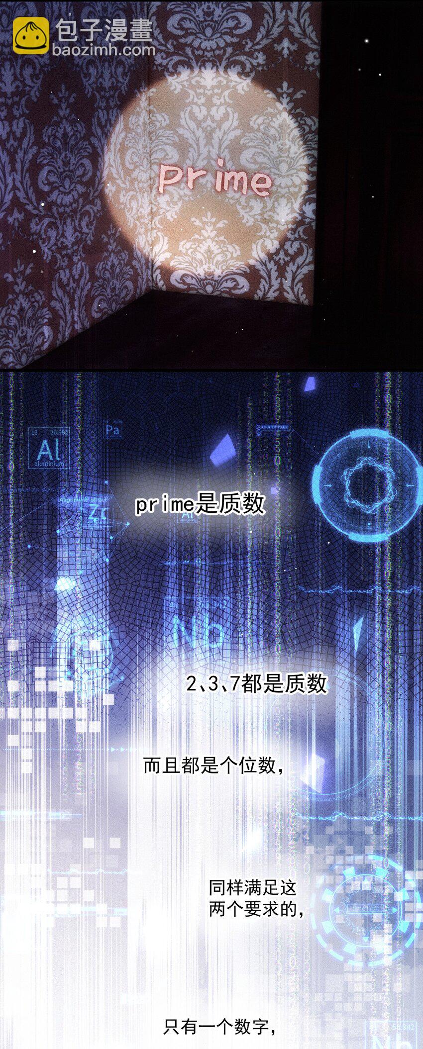 022 游戏结束-第26话