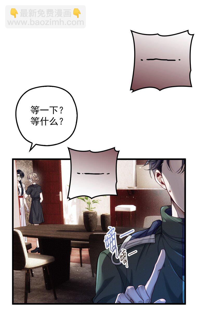 022 游戏结束-第26话