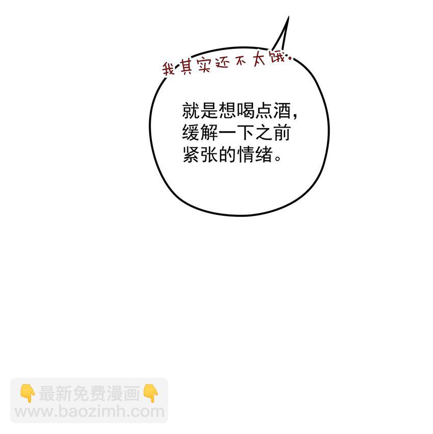 024 无名妒火(1/2)-第28话