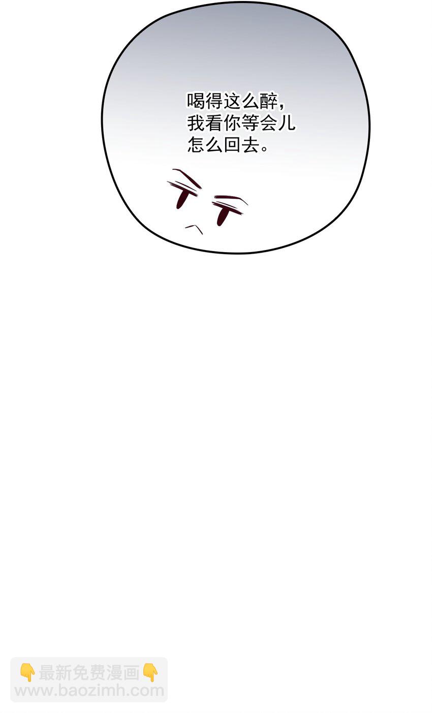 024 无名妒火(1/2)-第28话