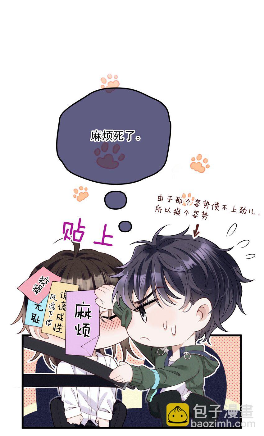 024 无名妒火(1/2)-第28话
