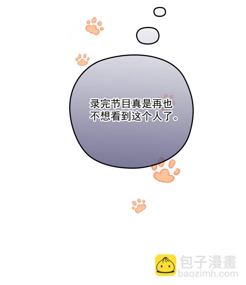 024 无名妒火(1/2)-第28话