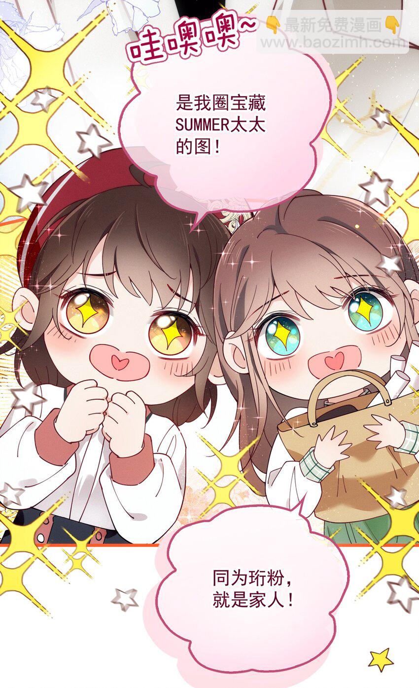 001 电影发布会！(1/2)-第4话