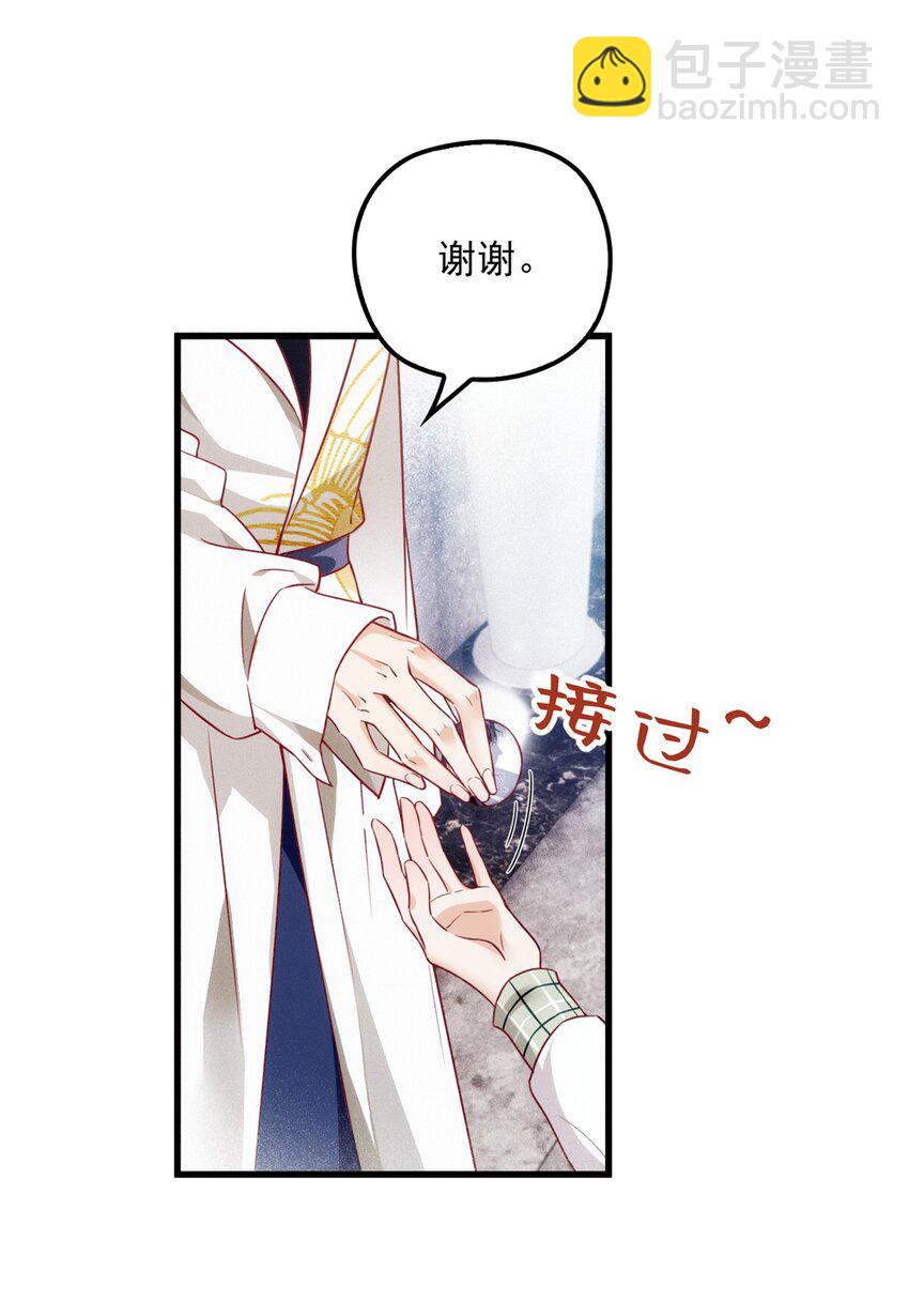 001 电影发布会！(1/2)-第4话