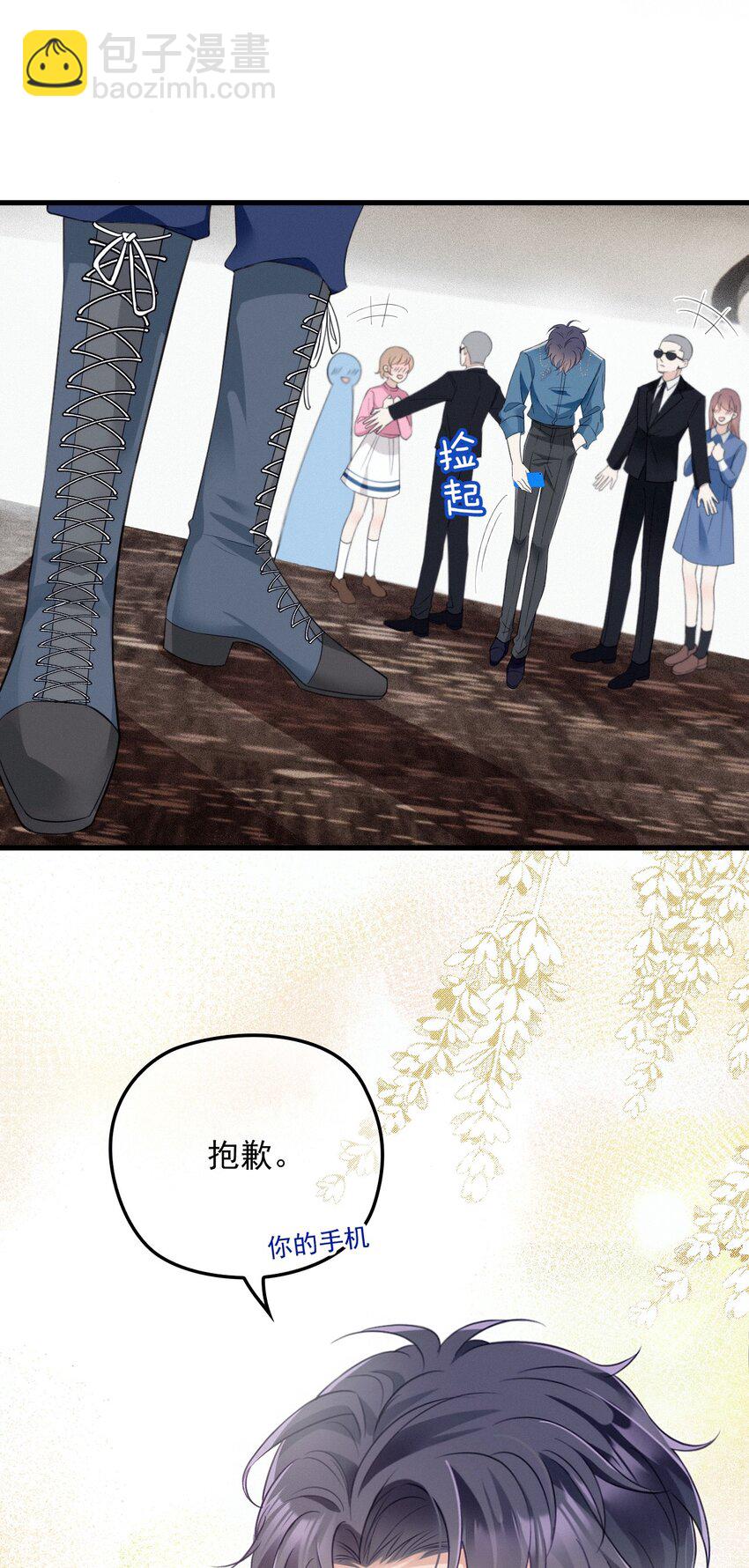 001 电影发布会！(1/2)-第4话