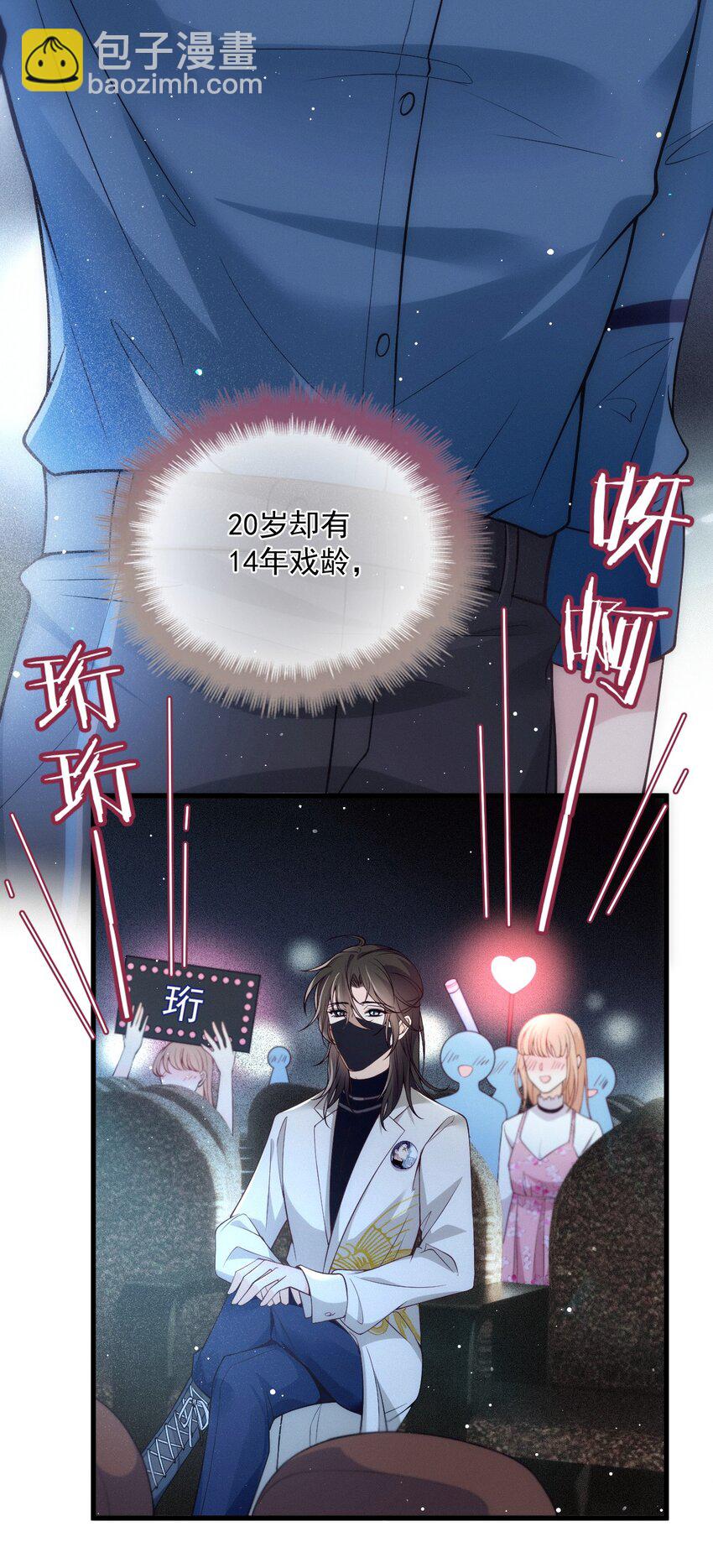 001 电影发布会！(1/2)-第4话