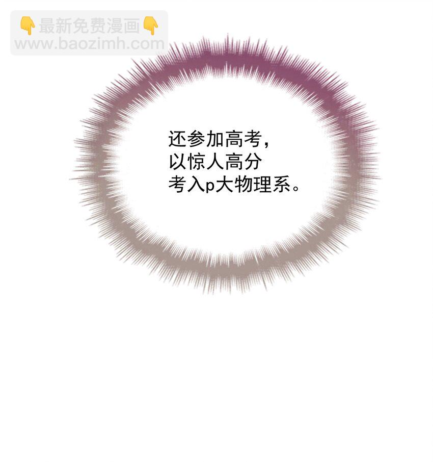 001 电影发布会！(1/2)-第4话